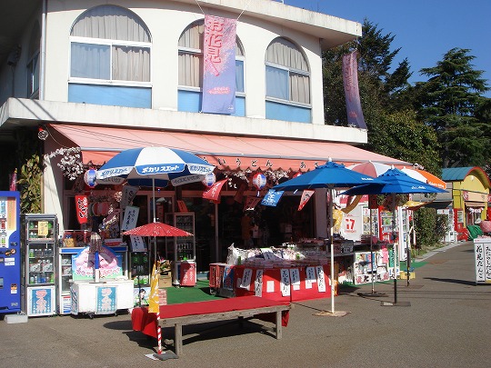 徳島中央公園