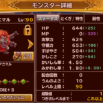 どこパレ ストーリーモード 目標達成