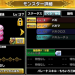 どこパレ ももいろ三姉妹