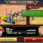 どこパレ まじゅうのツメ