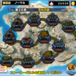 どこパレ ストーリー