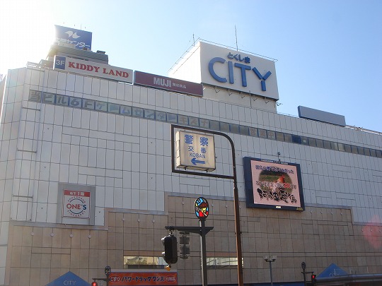 徳島駅 デパート 百貨店