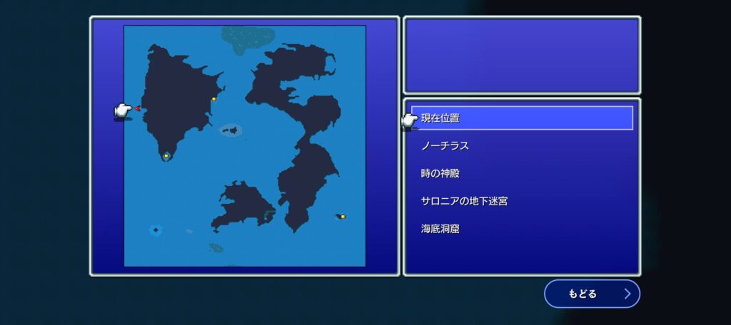 FF3ピクセルリマスター 探求の冒険者 すべての場所 一覧